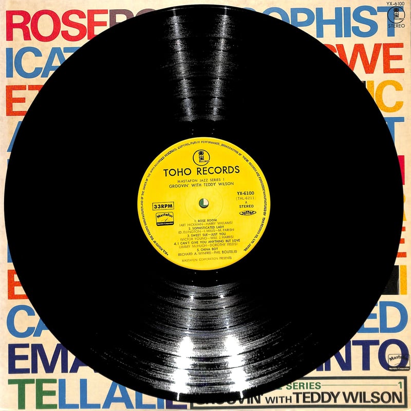 テディ・ウィルソン 北村英治 / GROOVIN WITH TEDDY WILSON（LP