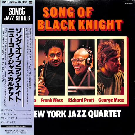 ニューヨーク・ジャズ・カルテット / ソング･オブ･ブラック･ナイト [※国内盤,品番:K23P-6084］(LPレコード)
