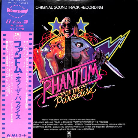 ファントム・オブ・ザ・パラダイス [※国内盤,品番:FML 40］(LPレコード)