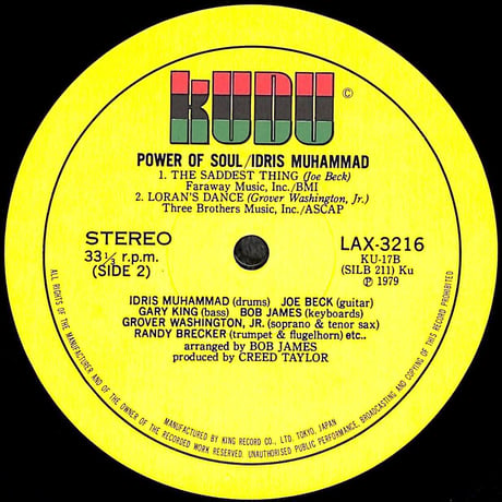 アイドリス・ムハマッド / パワー・オブ・ソウル [※国内盤,品番:LAX 3216］(LPレコード)