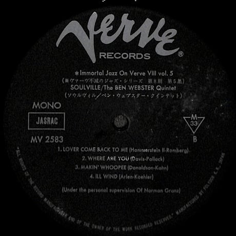 ベン・ウェブスター・クインテット / Soulville [※国内盤,品番:MV 2583］(LPレコード)