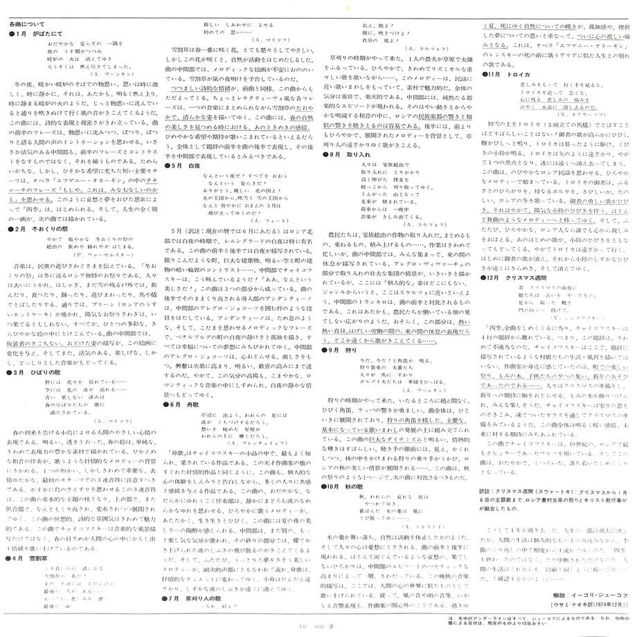 66713ac895624d03f5f3fada