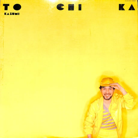 渡辺香津美 / To Chi Ka［※国内盤,品番:YX-7265-ND］(LPレコード)