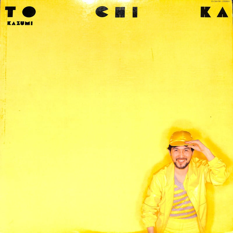 渡辺香津美 / To Chi Ka［※国内盤,品番:YX-7265-ND］(LPレコード) |