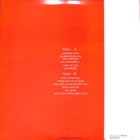セルジオ・メンデス / グレイテスト・ヒッツ セルジオ・メンデスとブラジル'66 [※国内盤,品番:AMP-4001］(LPレコード)