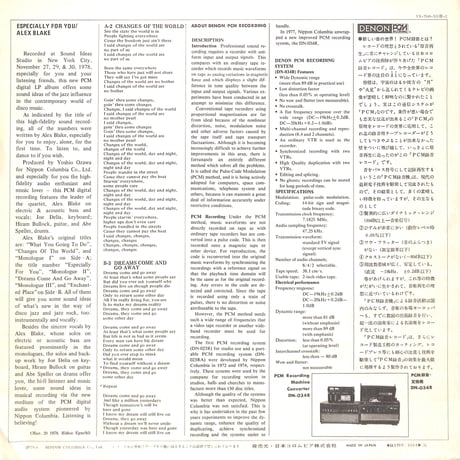アレックス・ブレイク / Especially For You [※国内盤,品番:YX-7549-ND］(LPレコード)