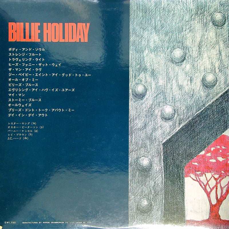 稀少USオリジナル1stラベルBillie Holidayビリーホリデイレコード 稀少USオリジナル1stラベルBillie Holidayビリーホリデイレコード