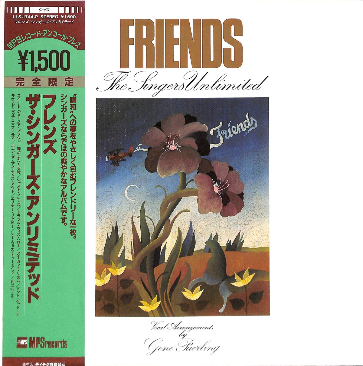 Unlimited アンリミテッド [CD] ザ・シンガーズ・アンリミテッド / フレンズ [※国内盤,品番:ULS