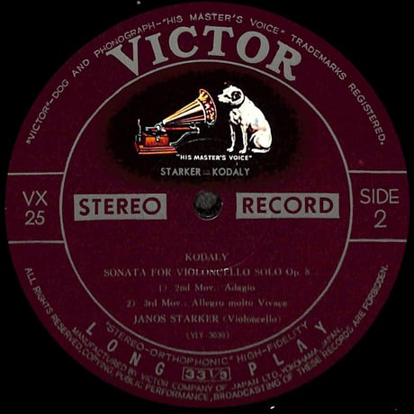 シュタルケル=コダーイ / 無伴奏チェロソナタ作品8 [※国内盤,品番:VX-25］(LPレコード)
