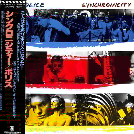 【3枚セット】レコードLP/ Y&T（管理No.M25） Yahoo!オークション - 〒(LP4068)EP盤レコード 三田義子/高槻