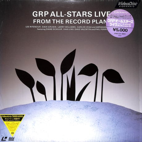 The GRP All-Stars / Live From The Record Plant [発売年:1988年][※品番:VAL-3810](Laser Disc)