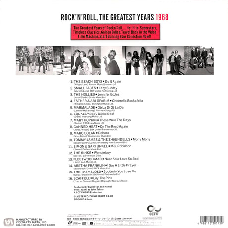 ロック映像年鑑1968 [発売年:1989年][※品番:VAL-3113](Laser Disc)