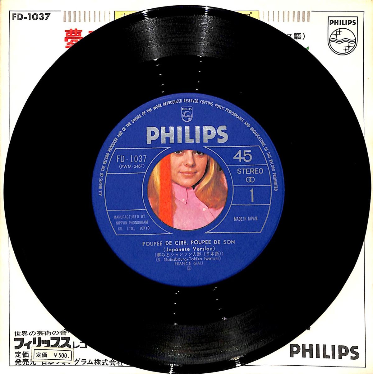 フランス・ギャル / 夢みるシャンソン人形［※日本盤 品番:FD-1037