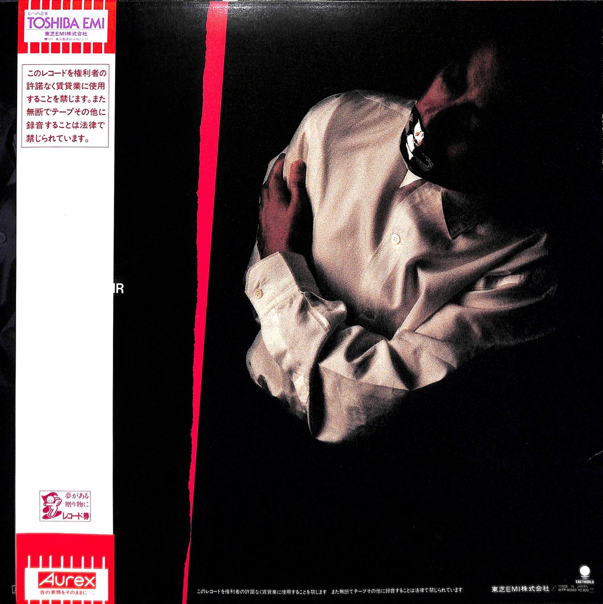 沢田研二 / 架空のオペラ [※国内盤,品番:WTP-90353］[8Pカラー写真集