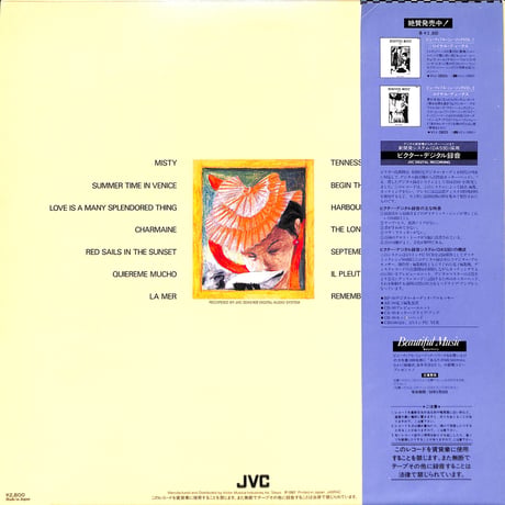 ロイヤル・デュークス / ビューティフル・ミュージック Vol.1 [※国内盤,品番:VIJ-28024］(LPレコード)