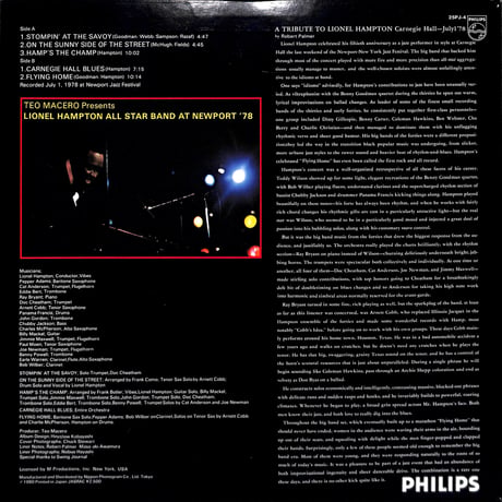 ライオネル・ハンプトン・オール・スター・バンド / アット・ニューポート [※国内盤,品番:25PJ-4］(LPレコード)