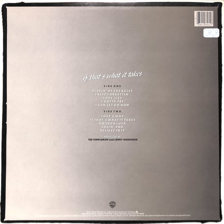 マイケル・マクドナルド / If That's What It Takes [※輸入盤,生産国:US,品番:1-23703］(LPレコード)