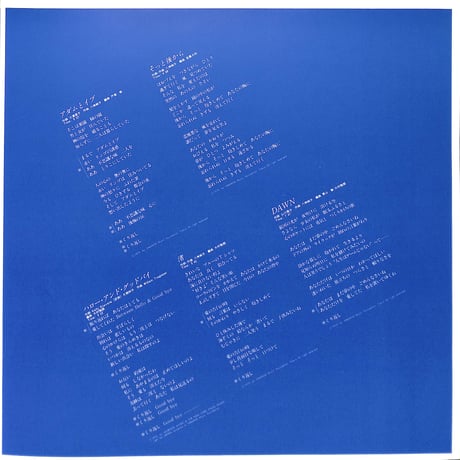 八神純子 / 素顔の私 [※国内盤,品番:DSF-5014］(LPレコード)