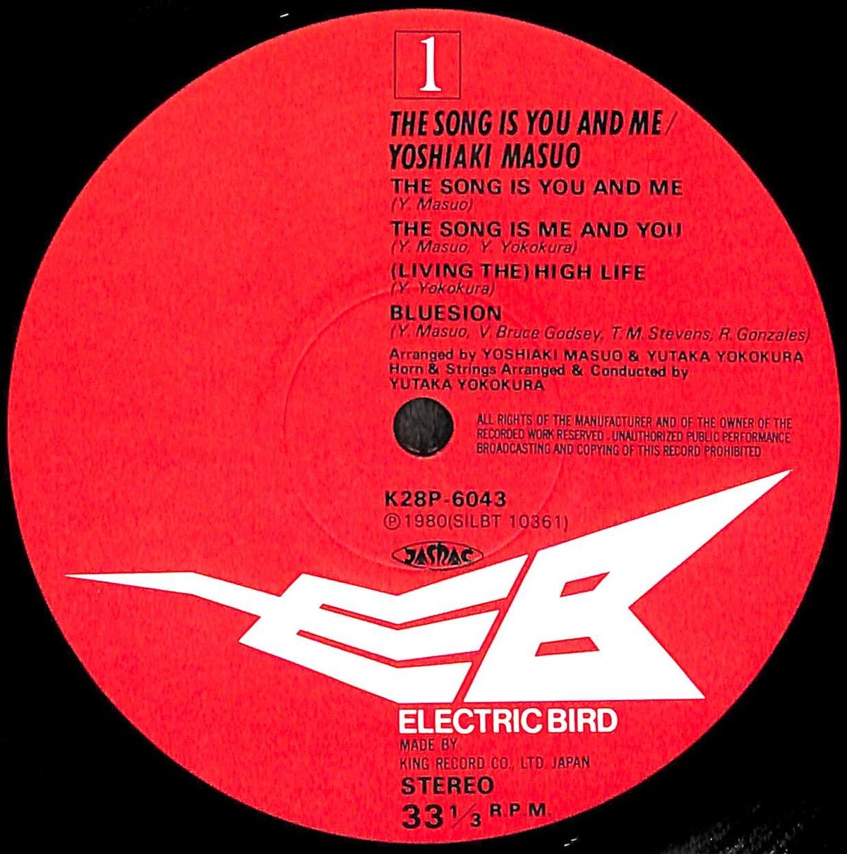 増尾好秋 / ソング・イズ・ユー・アンド・ミー [※国内盤,品番