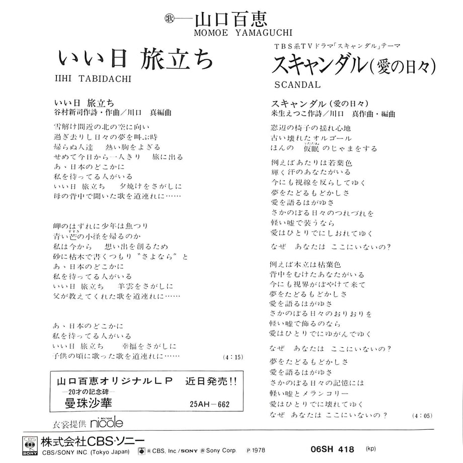 66a34cec708109002c14d962