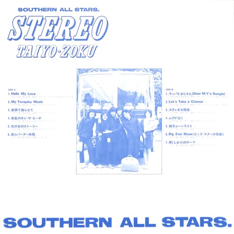 サザンオールスターズ / ステレオ太陽族 [※国内盤,品番:VIH-28045］(LPレコード)