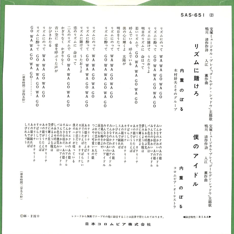 61e1952bc15c5a5555fc7b04