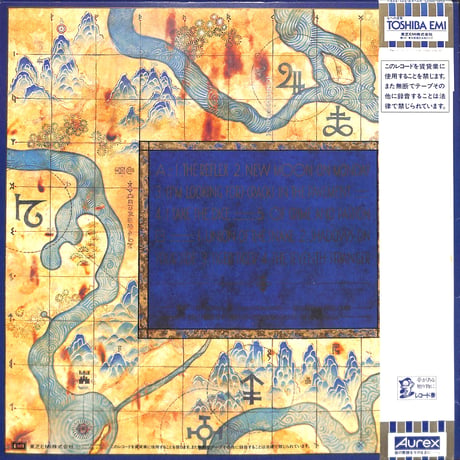 デュラン・デュラン / セブン&ザ・ラグド・タイガー [※国内盤,品番:EMS-91072］(LPレコード)