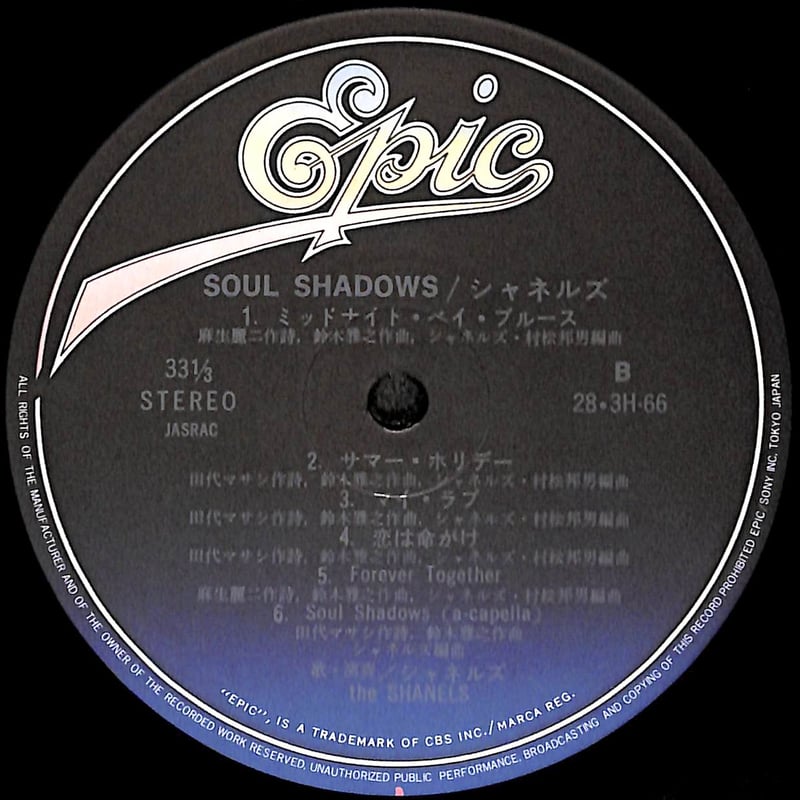シャネルズ SOUL SHADOWS EPIC/SONY 正規版 シャネルズ SOUL SHADOWS EPIC/SONY 正規版 Amazon.co.jp: SOUL