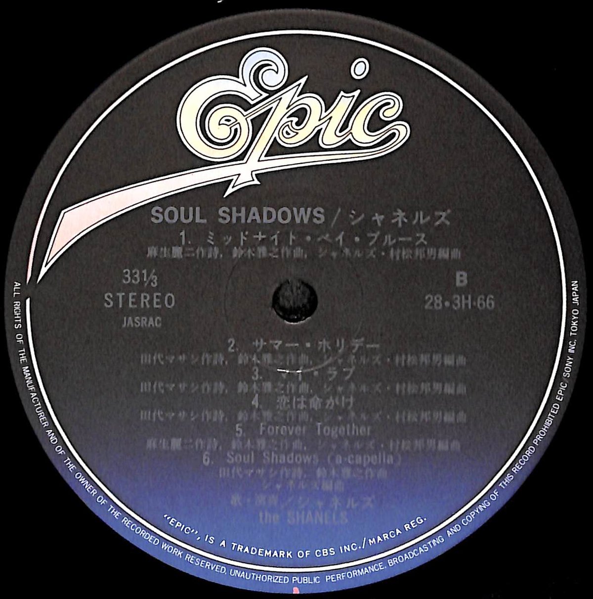 S/楽譜/シャネルズ/SOUL SHADOWS/バンドスコア ☆バンドスコア/シャネルズ/SOUL SHADOWS/楽譜