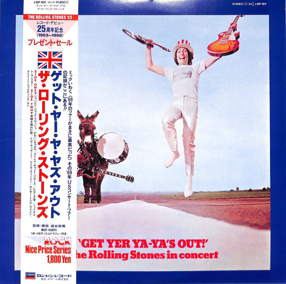 The Rolling Stones メキシコ盤シングルレコード AKI☆ on X: 