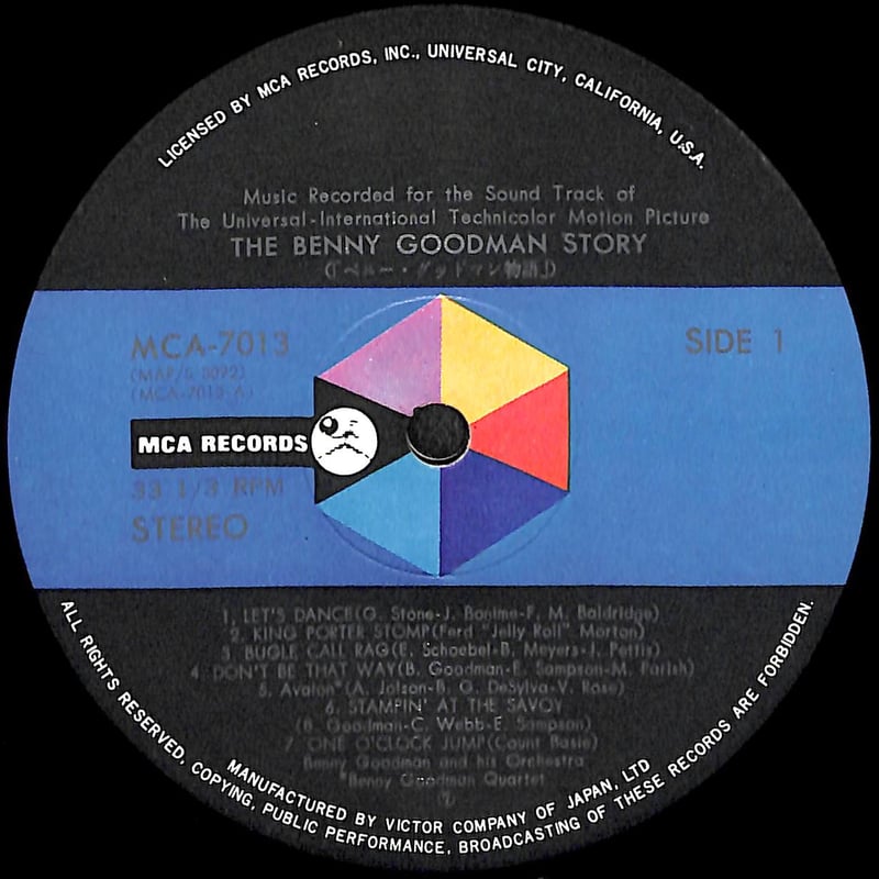ベニー・グッドマン / ベニー・グッドマン物語 [※国内盤,品番:MCA-7013