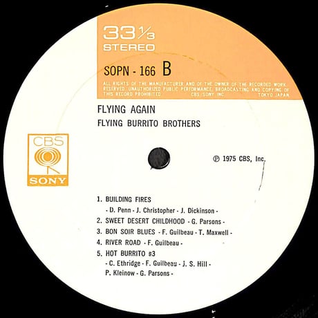 フライング・ブリトー・ブラザーズ / Flying Again [※国内盤,品番:SOPN 166］(LPレコード)