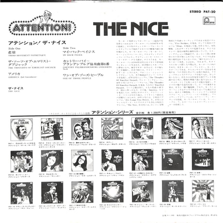ナイス / Attention! [※国内盤,品番:PAT-20］(LPレコード)
