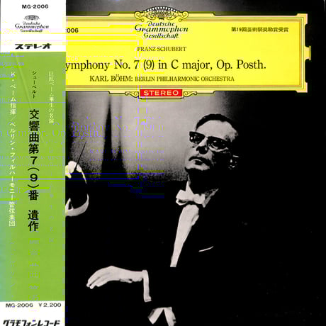 ベルリン・フィルハーモニー管弦楽団 | STORES