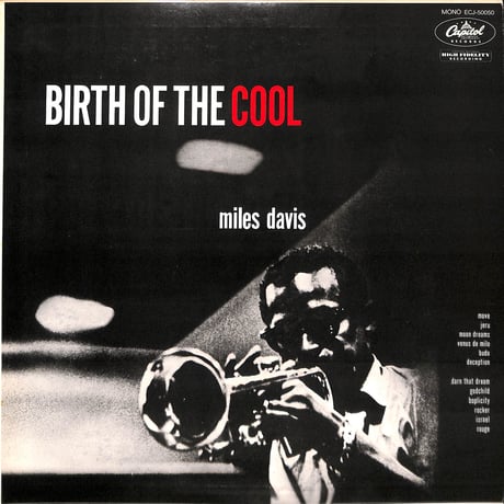 マイルス・デイヴィス / クールの誕生 [※国内盤,品番:ECJ-50050］(LPレコード)