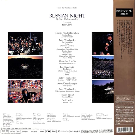 小沢征爾 / ロシアンナイト [発売年:1993年][※品番:PILC-1167](Laser Disc)