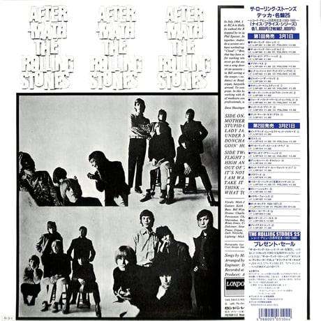 ローリング・ストーンズ THE ROLLING STONES / アフターマス（LPレコード）