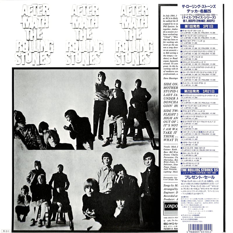 ローリング・ストーンズ THE ROLLING STONES / アフターマス（LP