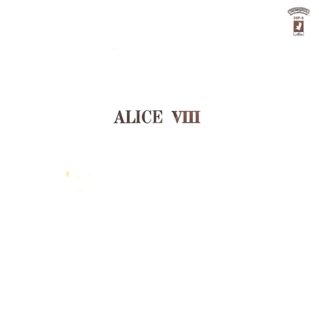 アリス / ALICE Ⅷ [※国内盤,品番:25P-5］(LPレコード)