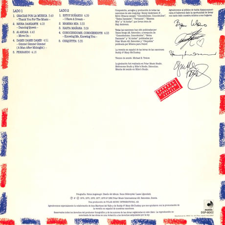 ABBA / Gracias Por La Musica [※国内盤,品番:DSP-8002,赤盤］(LPレコード)