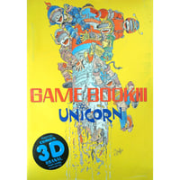 UNICORN / 嵐のケダモノツアー 1990 - 1991  GAMEBOOK3 (コンサートパンフレット)