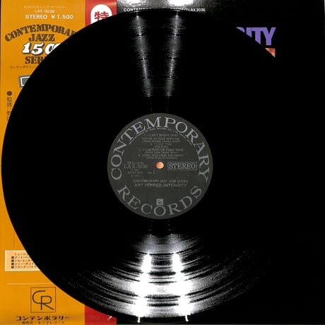 アート・ペッパー / インテンシティー（LPレコード）