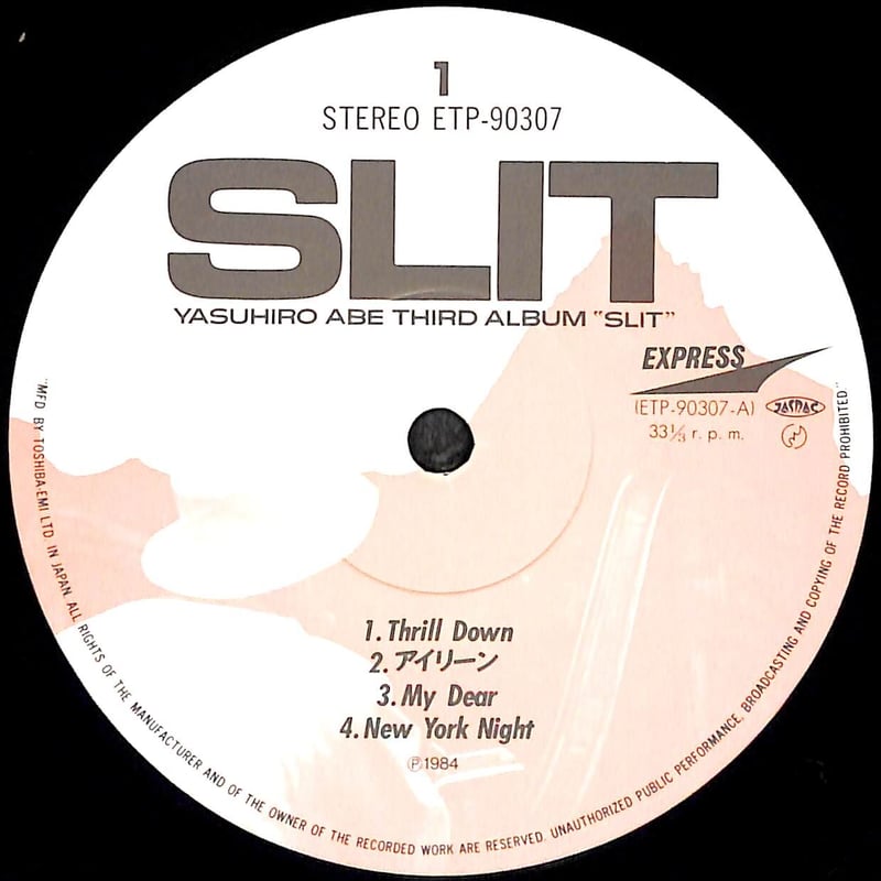 安部恭弘 / スリット [※国内盤,品番:ETP-90307］(LPレコード) | Books