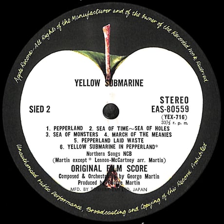 ザ・ビートルズ / イエロー･サブマリン [※国内盤,品番:EAS-80559］(LPレコード)
