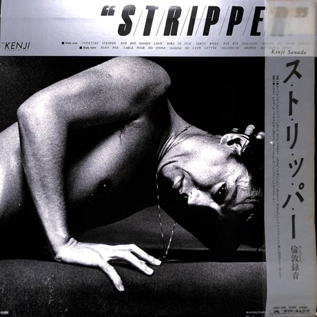 沢田研二 / ストリッパー [※国内盤,品番:28MX 1040］(LPレコード)