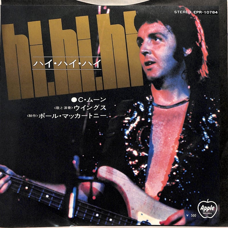 【7inch】ポール•マッカートニー&ウイングス / 愛しのヘレン　見本盤 7inch】ポール•マッカートニー&ウイングス / 愛しのヘレン 見本