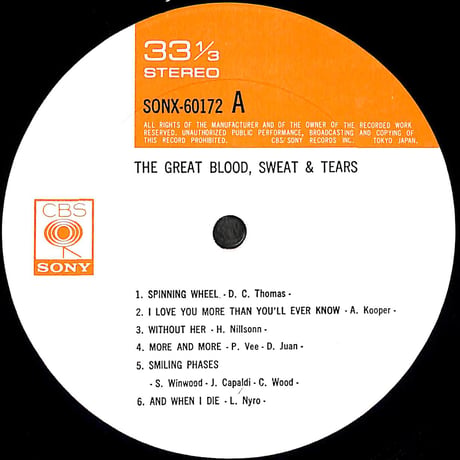 ブラッド・スウェット&ティアーズ / 栄光のブラッド,スエット&ティアーズ [※国内盤,品番:SONX 60172］(LPレコード)