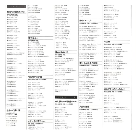 岡林信康 / 岡林信康 Vol.2［※国内盤,品番:VIH-28094］(LPレコード)