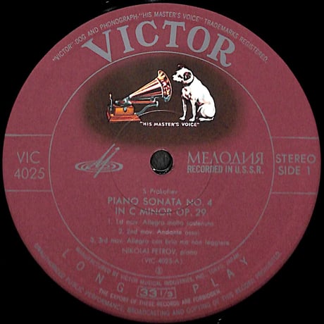ニコライ・ペトロフ / プロコフィエフ:ピアノ・ソナタ全集 Vol.1 [※国内盤,品番:VIC-4024~5,2枚組］(LPレコード)