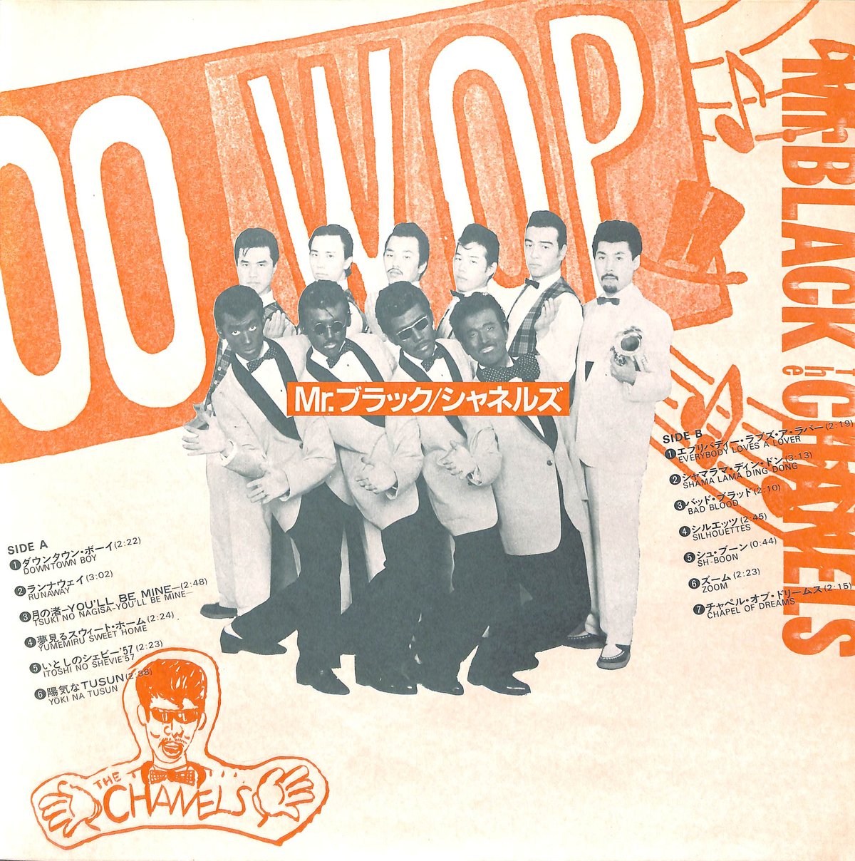 シャネルズ / Mr.ブラック [※国内盤,品番:27 3H-20］(LPレコード) | Bo